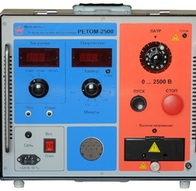 Прибор для проверки электрической прочности изоляции РЕТОМ-2500